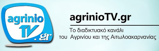 agrinioTV